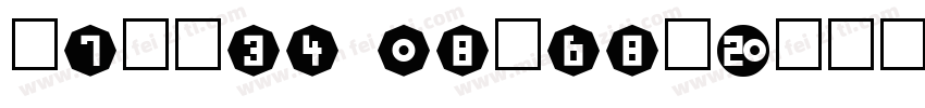 number pinyin字体转换